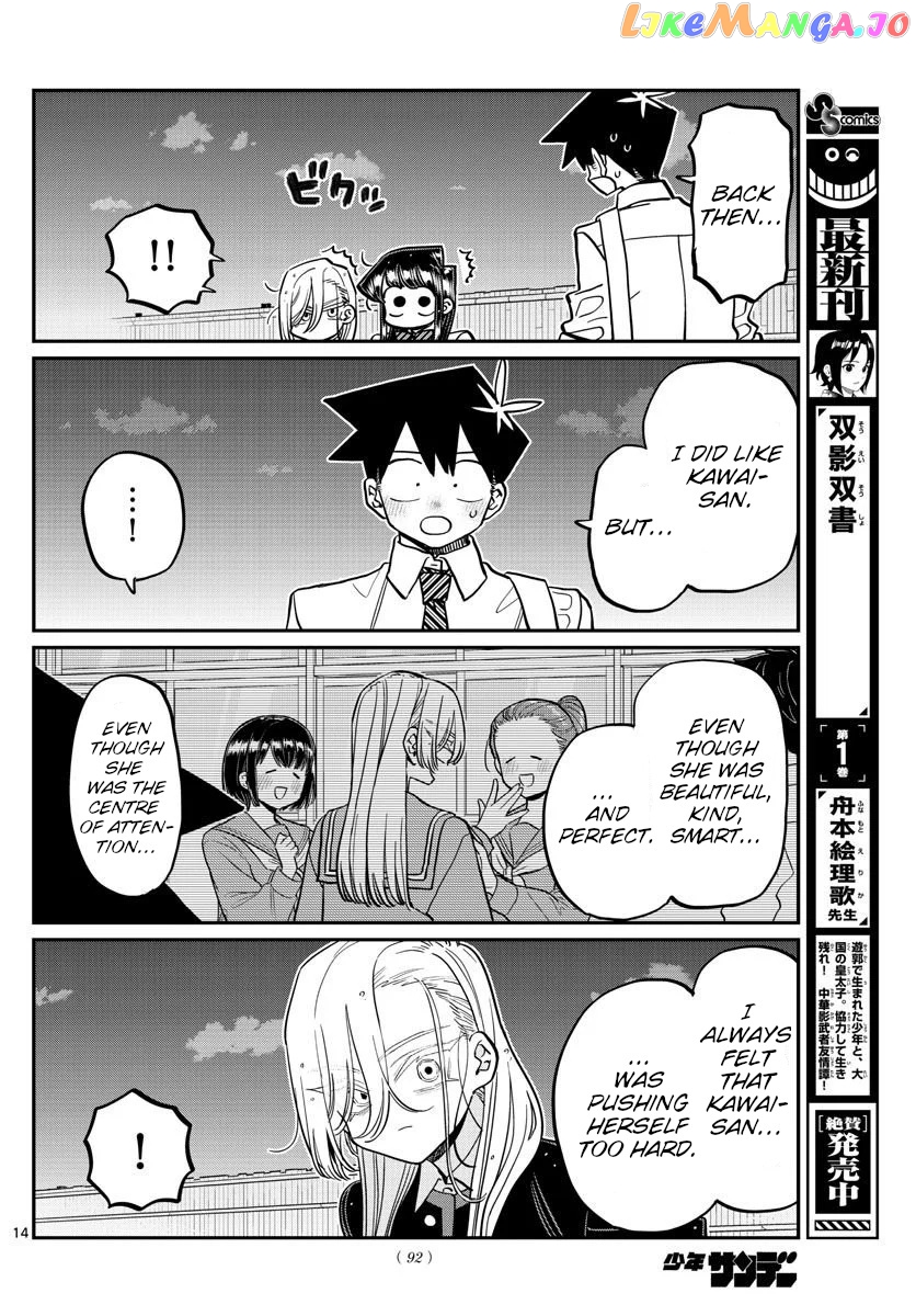 Komi Can